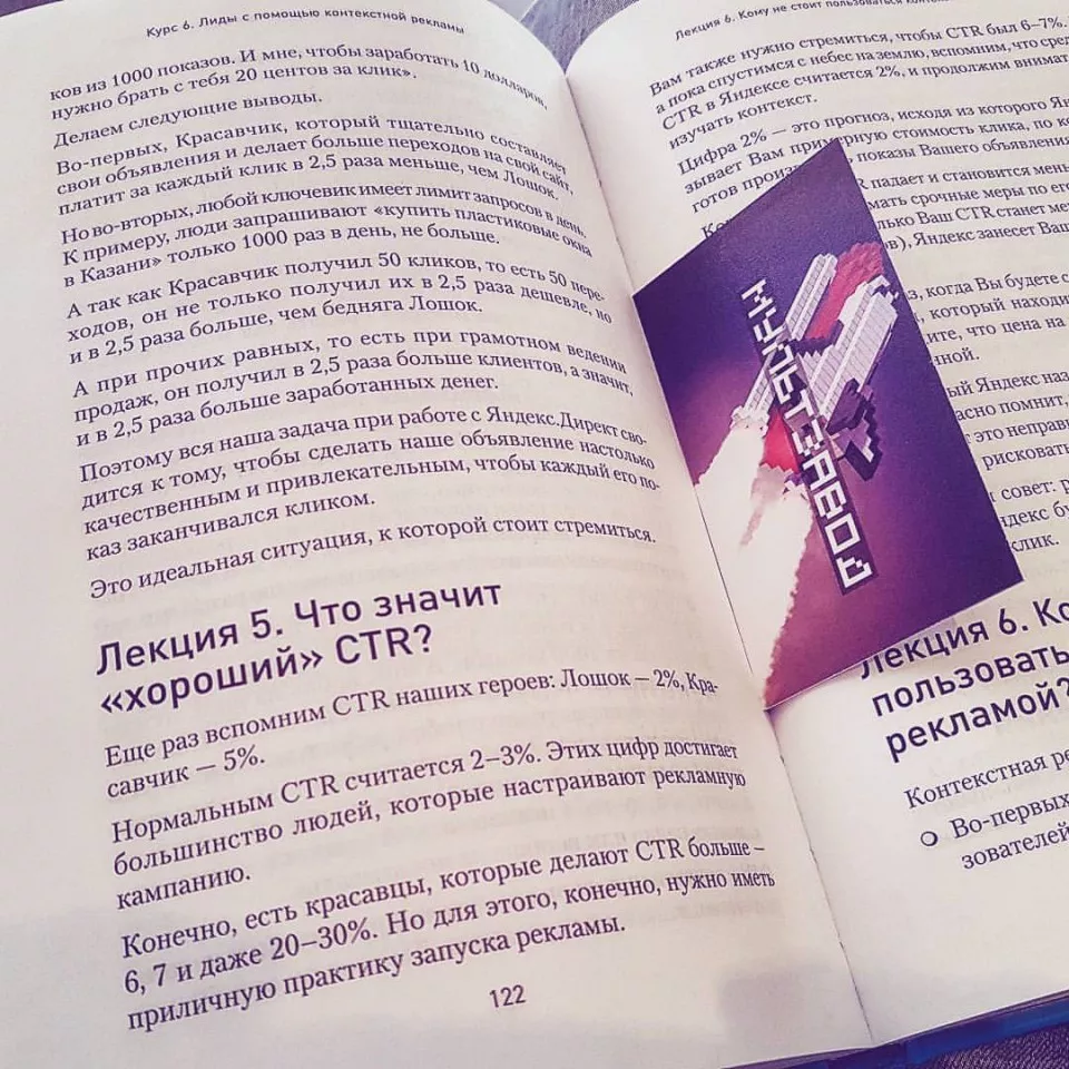 Современные книги в Осинниках пишут для детей