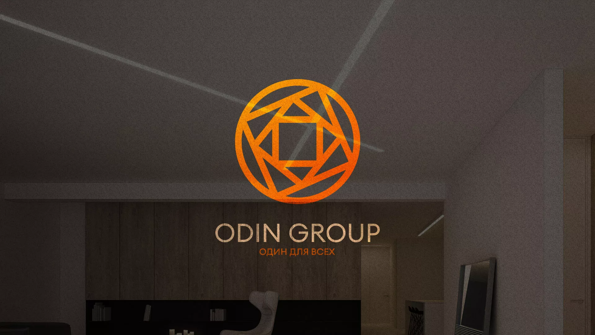 Разработка сайта в Осинниках для компании «ODIN GROUP» по установке натяжных потолков