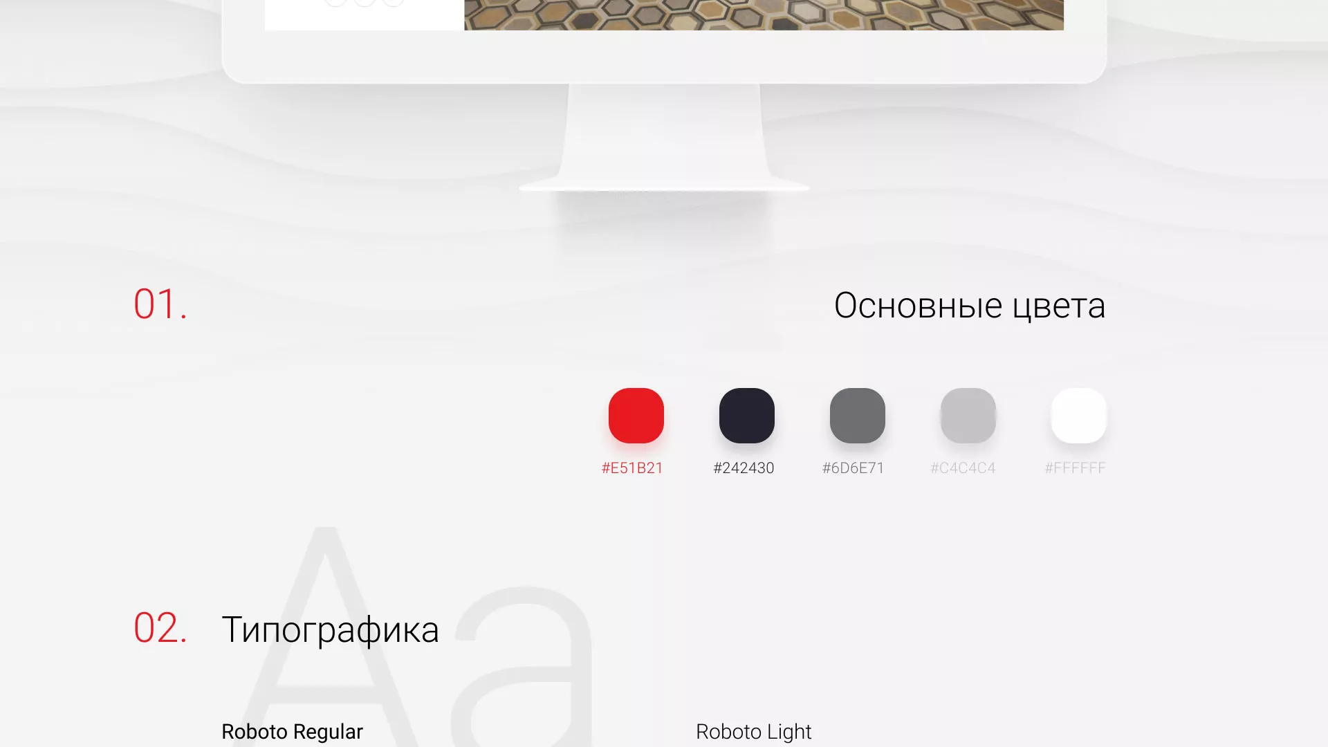 Разработка сервиса онлайн-записи для сети салонов красоты «ДЮНА» в Осинниках