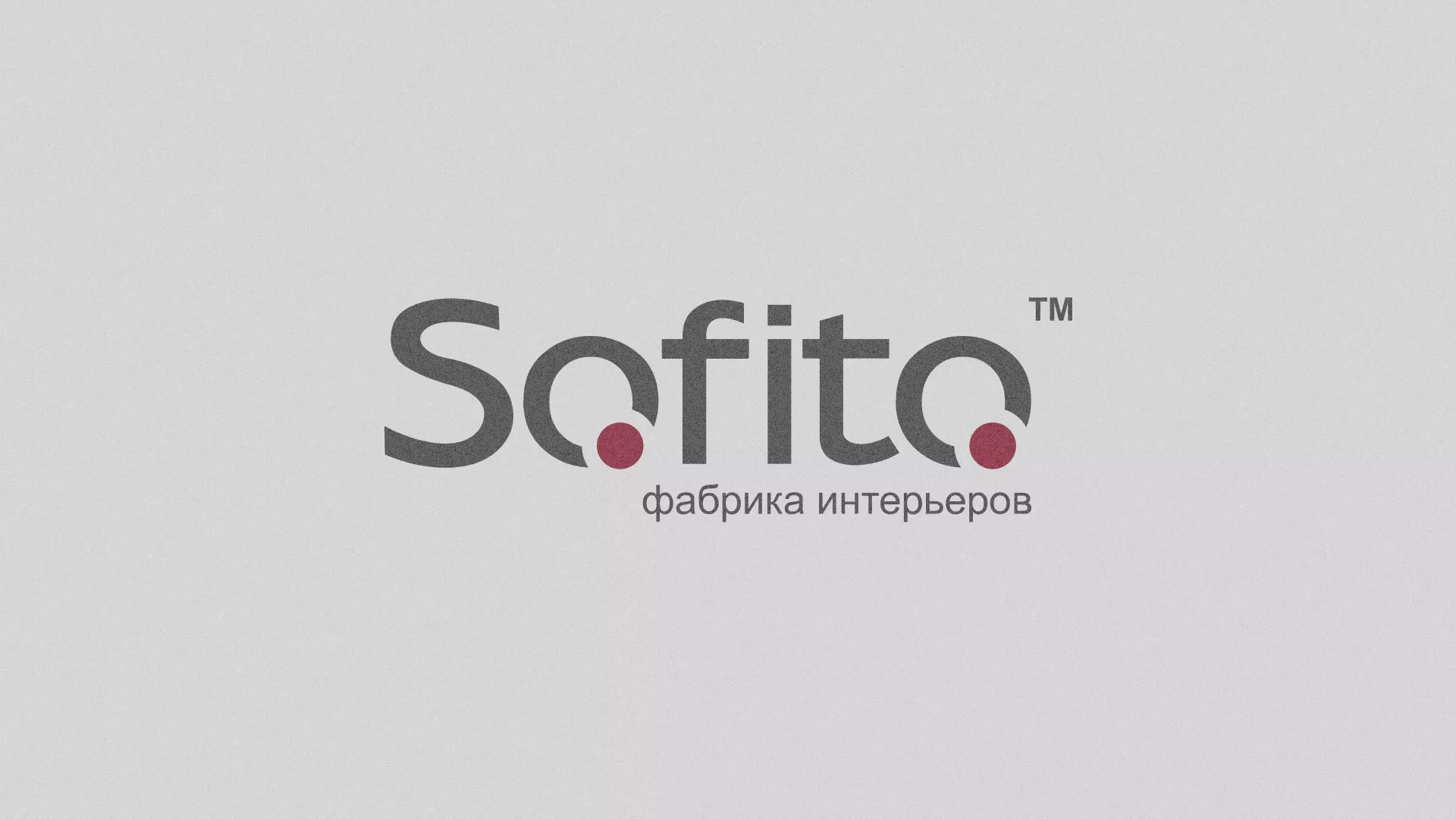 Создание сайта по натяжным потолкам для компании «Софито» в Осинниках