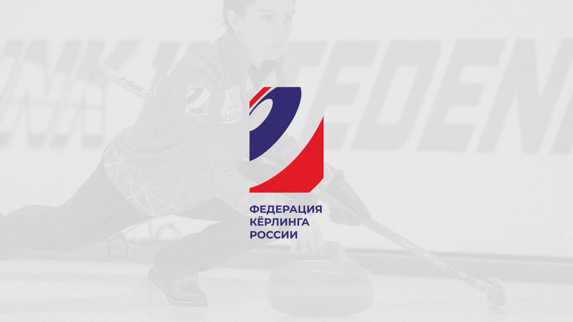 История о том, как мы делали в Осинниках модуль онлайн-записи для ФКР