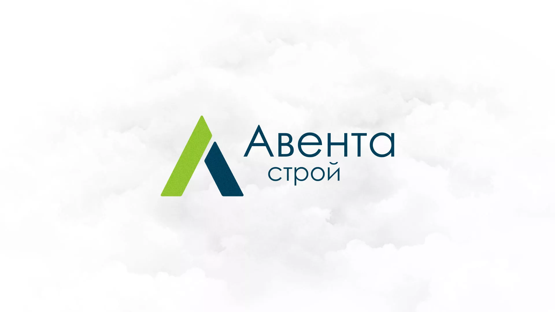 Редизайн сайта компании «Авента Строй» в Осинниках