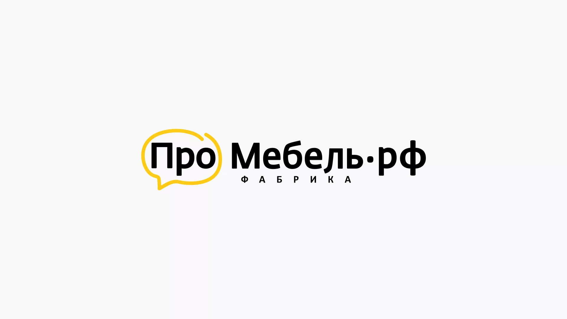 Разработка сайта для производства мебели «Про мебель» в Осинниках