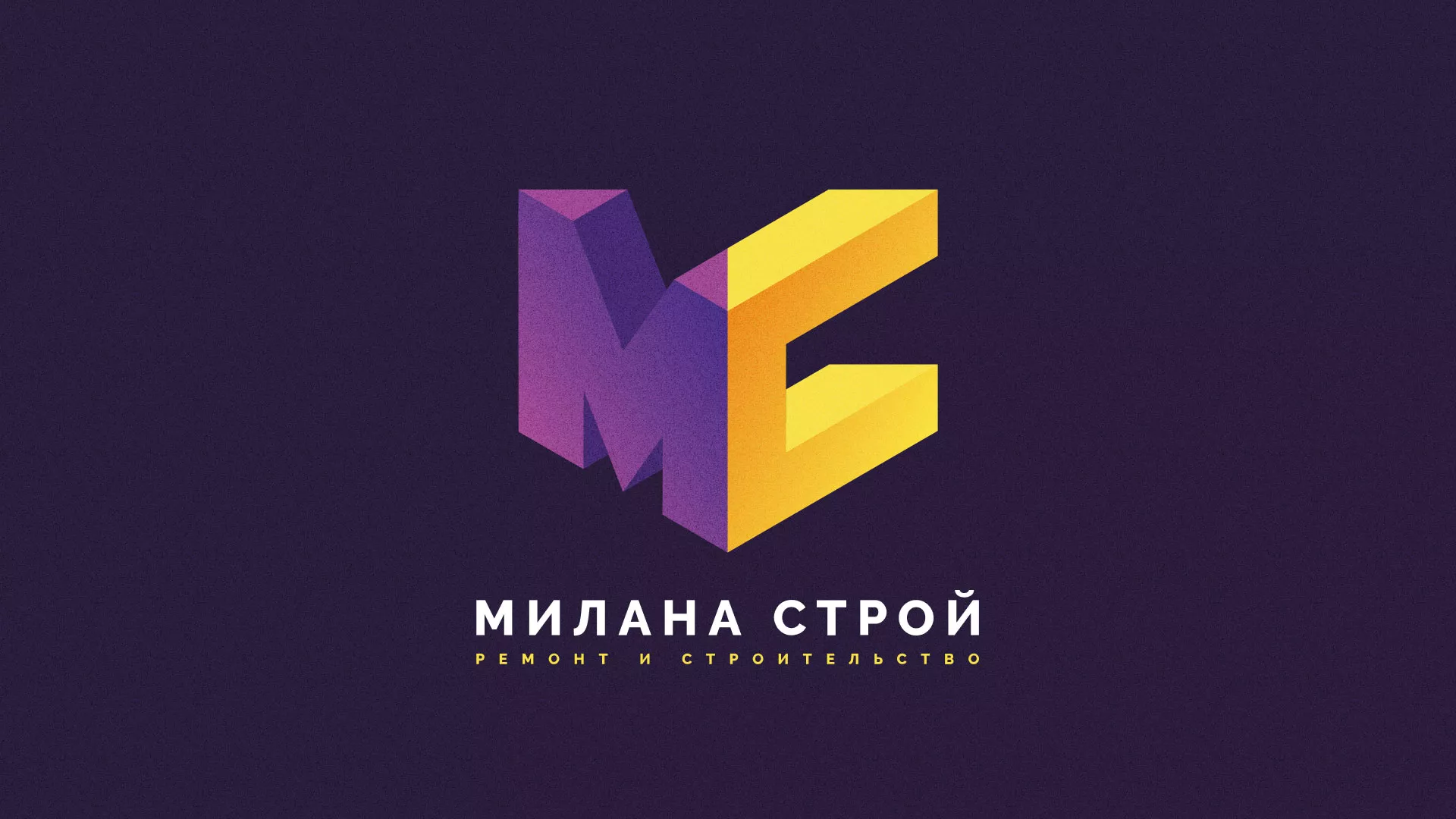 Разработка сайта строительной компании «Милана-Строй» в Осинниках