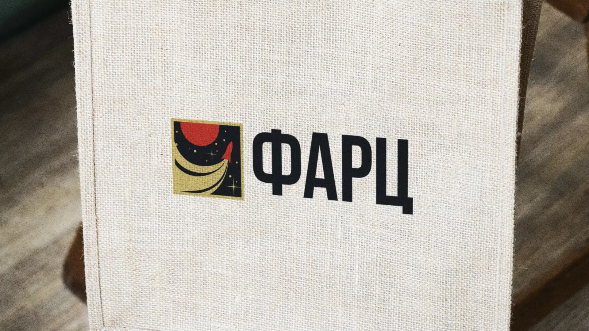Разработка логотипа интернет-магазина «Фарц» в Осинниках